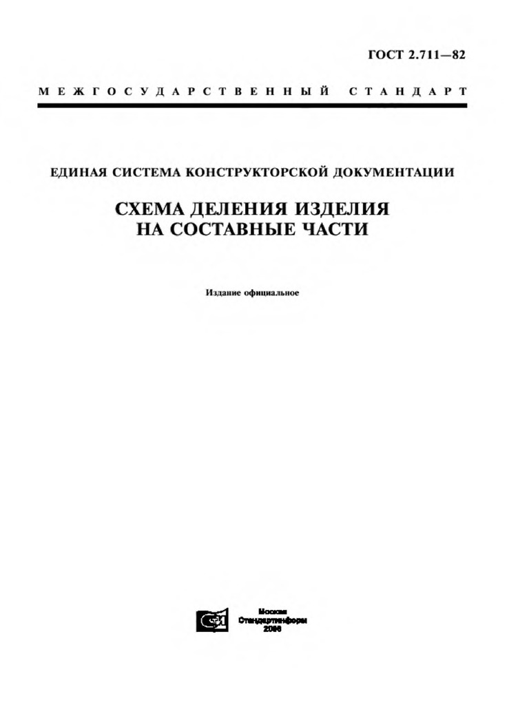 2 711 | PDF