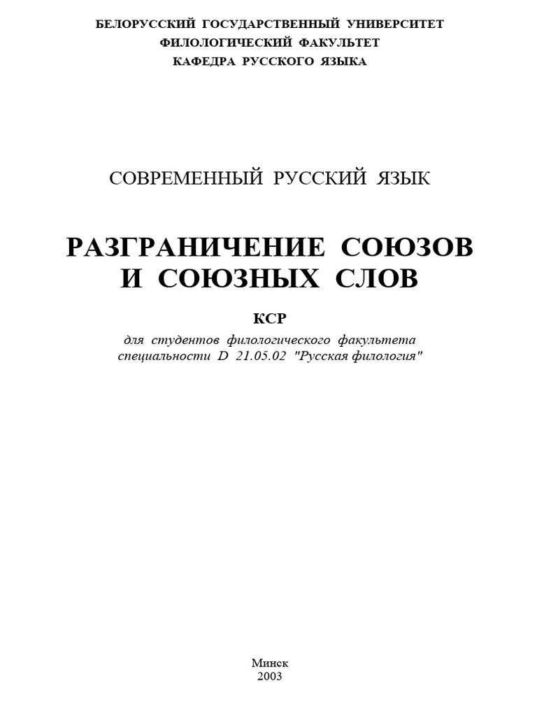 197903 | PDF