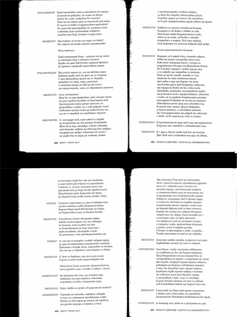 Part 4 | PDF