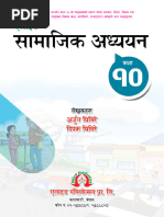 Yojana Journal Vol 33.1 | PDF