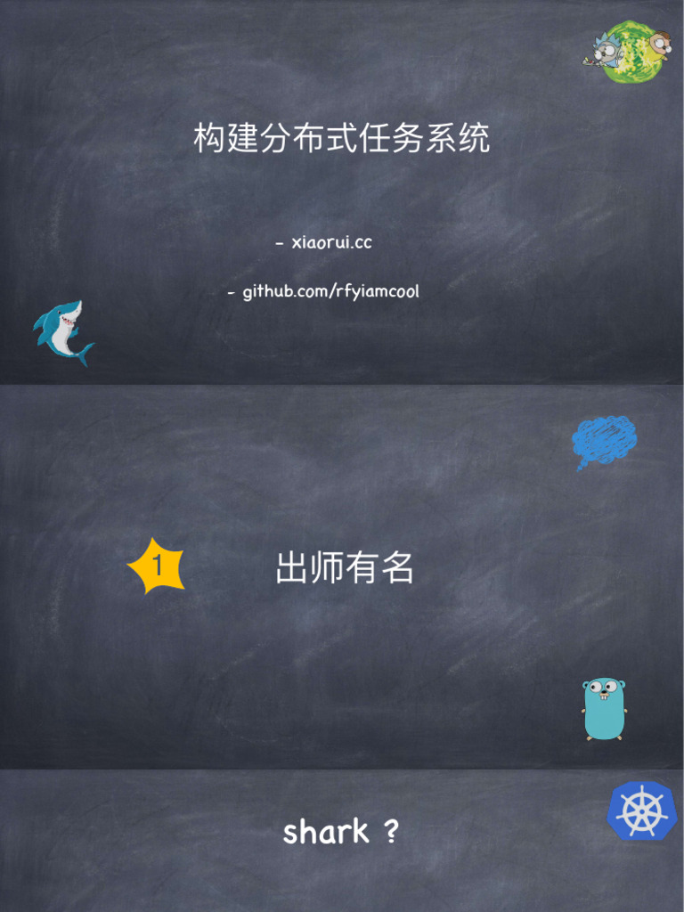 Shark | PDF | System Software | Information Technology