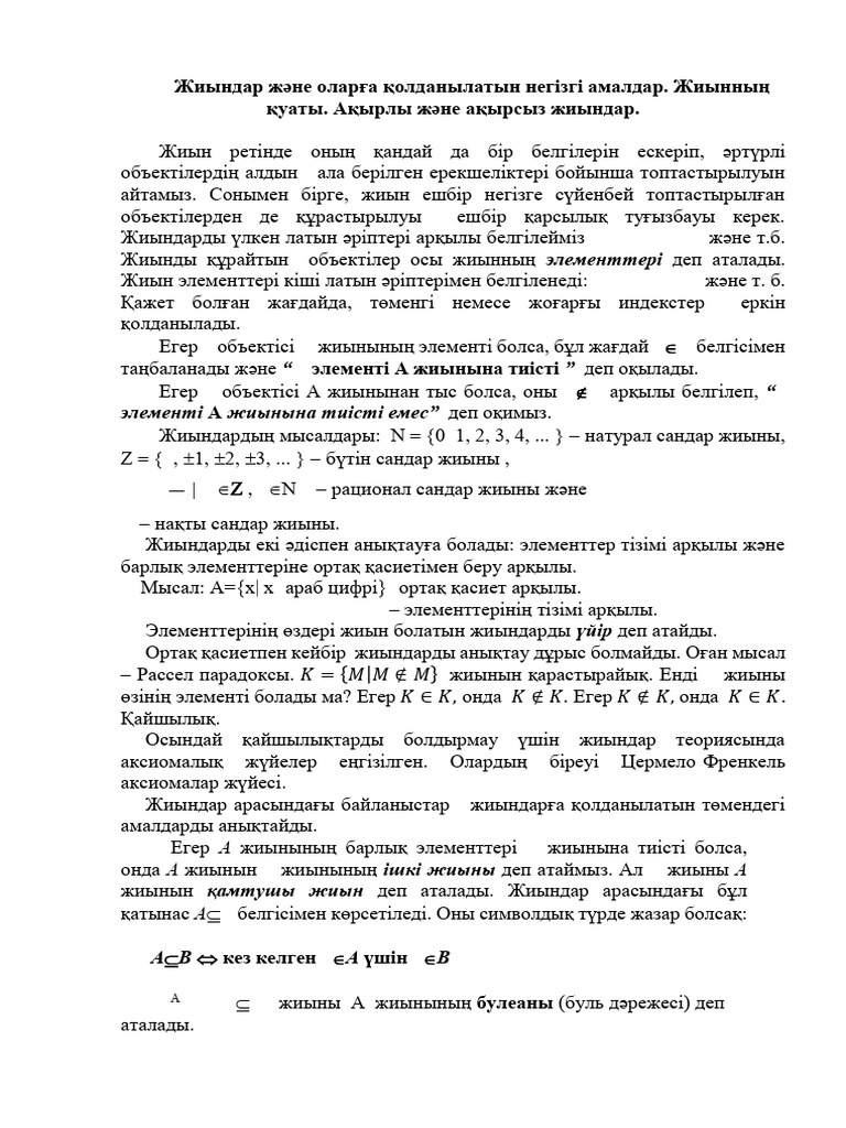 Иркутск интимдік жарнамалары