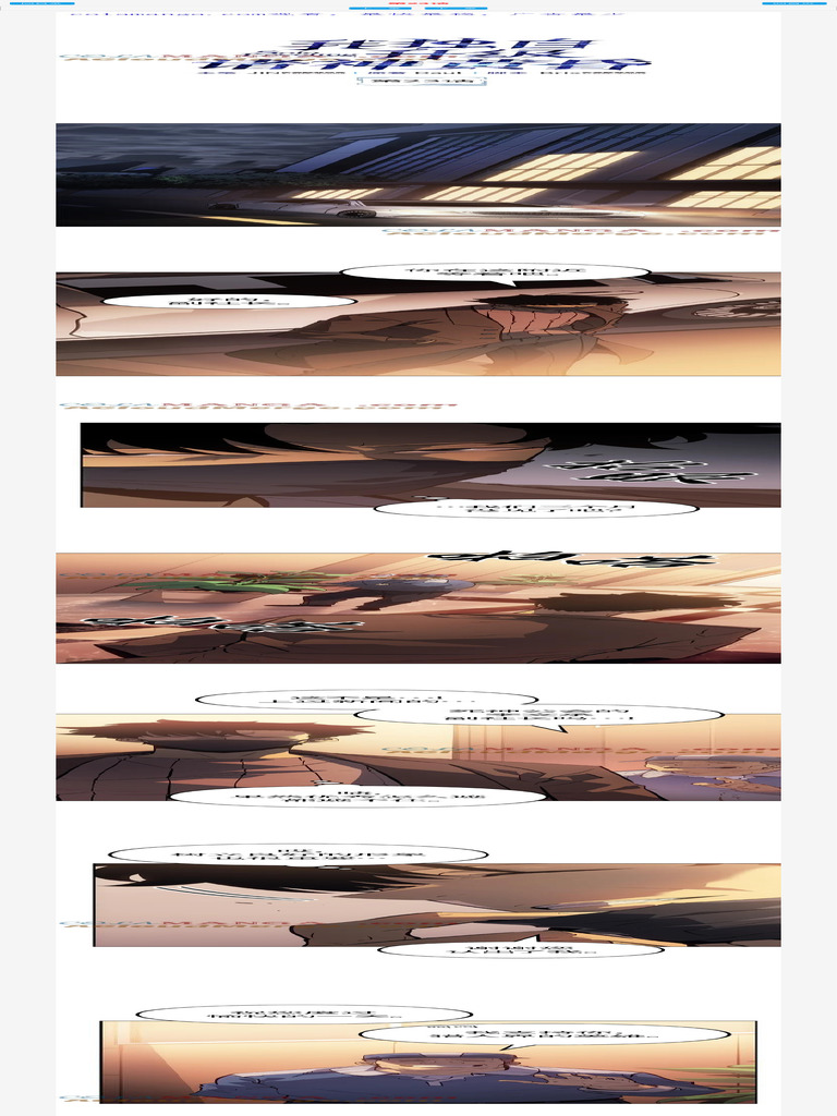 我独自升级： 诸神黄昏第23话Colamanga | PDF