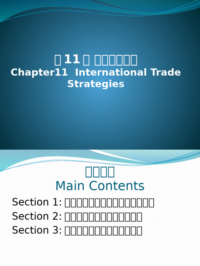 11章 | PDF