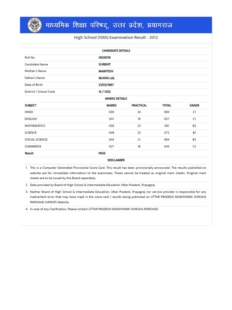 UP Board Class 10 Result 2012 | PDF