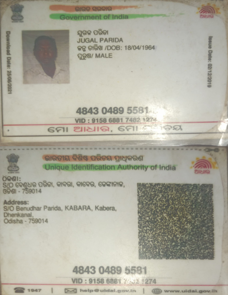 UIDAI Aadhaar Card Details Document | PDF