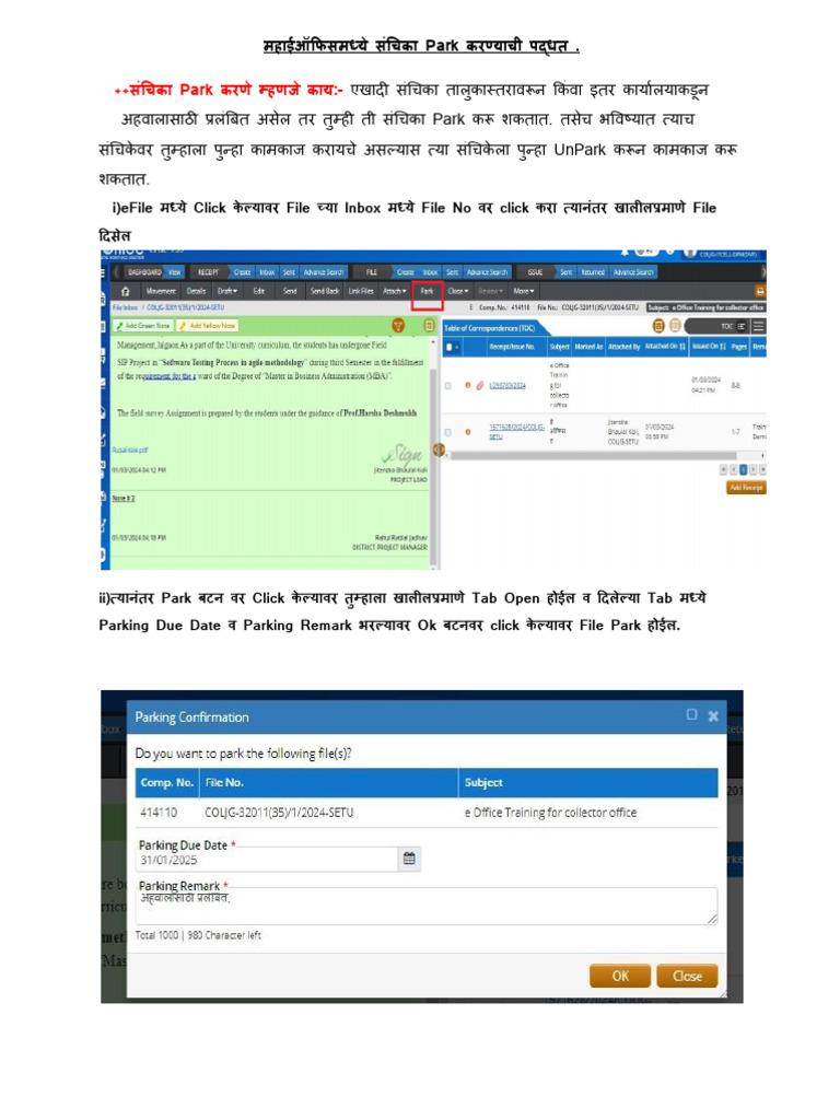 E Office File Park Process | PDF