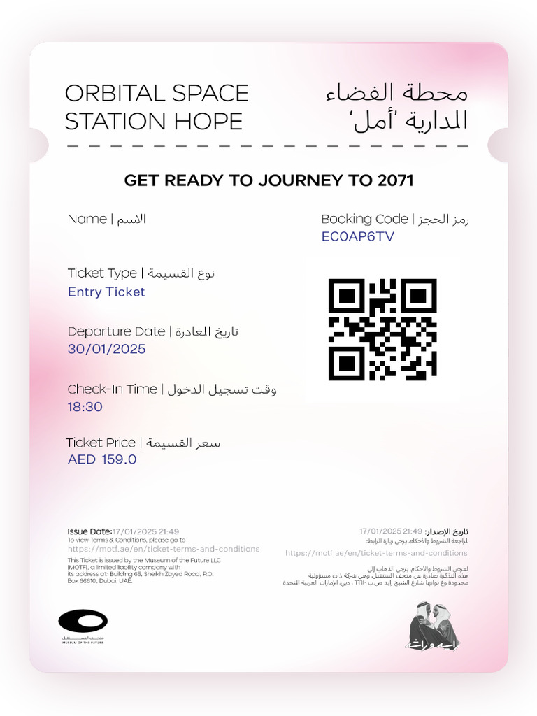 Entry Ticket Details for 30/01/2025 | PDF