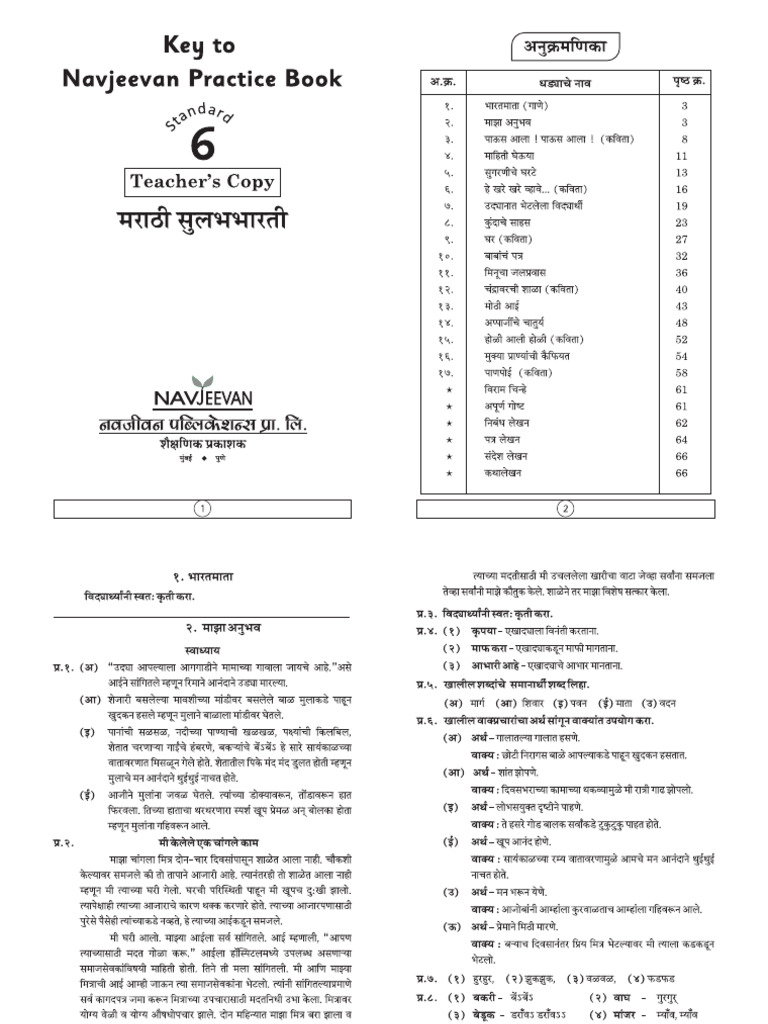 81 | PDF