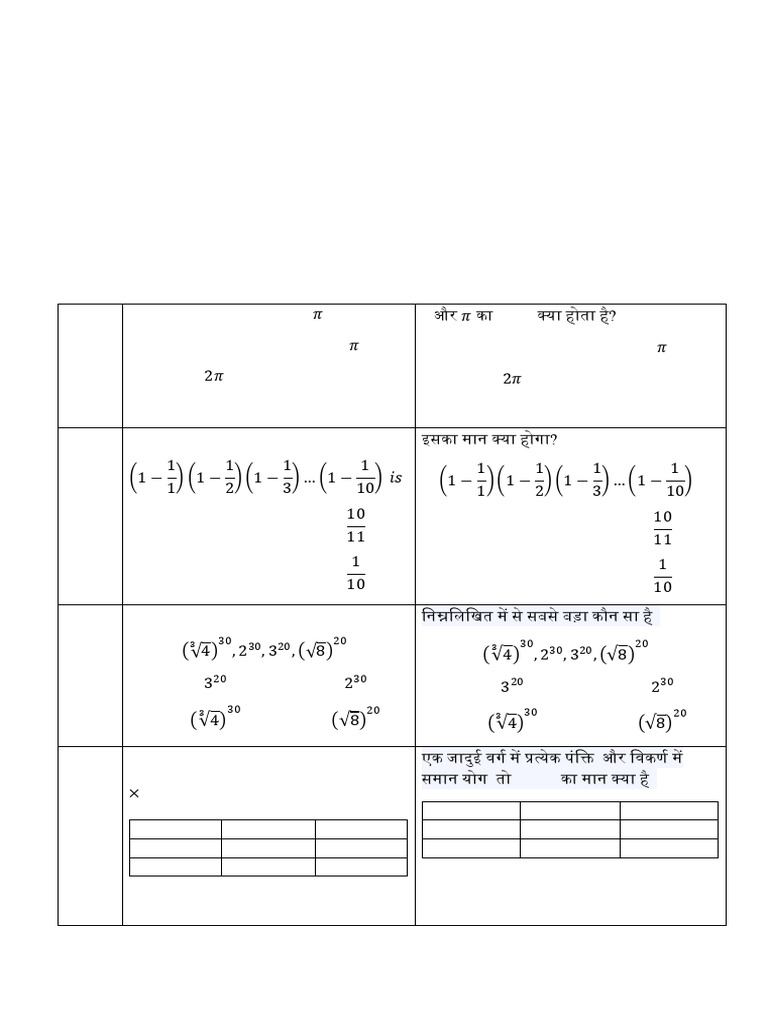 CLASS 6 | PDF