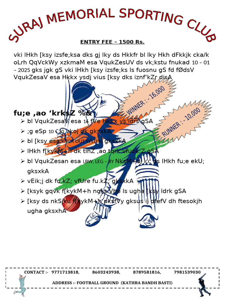 2025 Football Tournament Entry Details | PDF