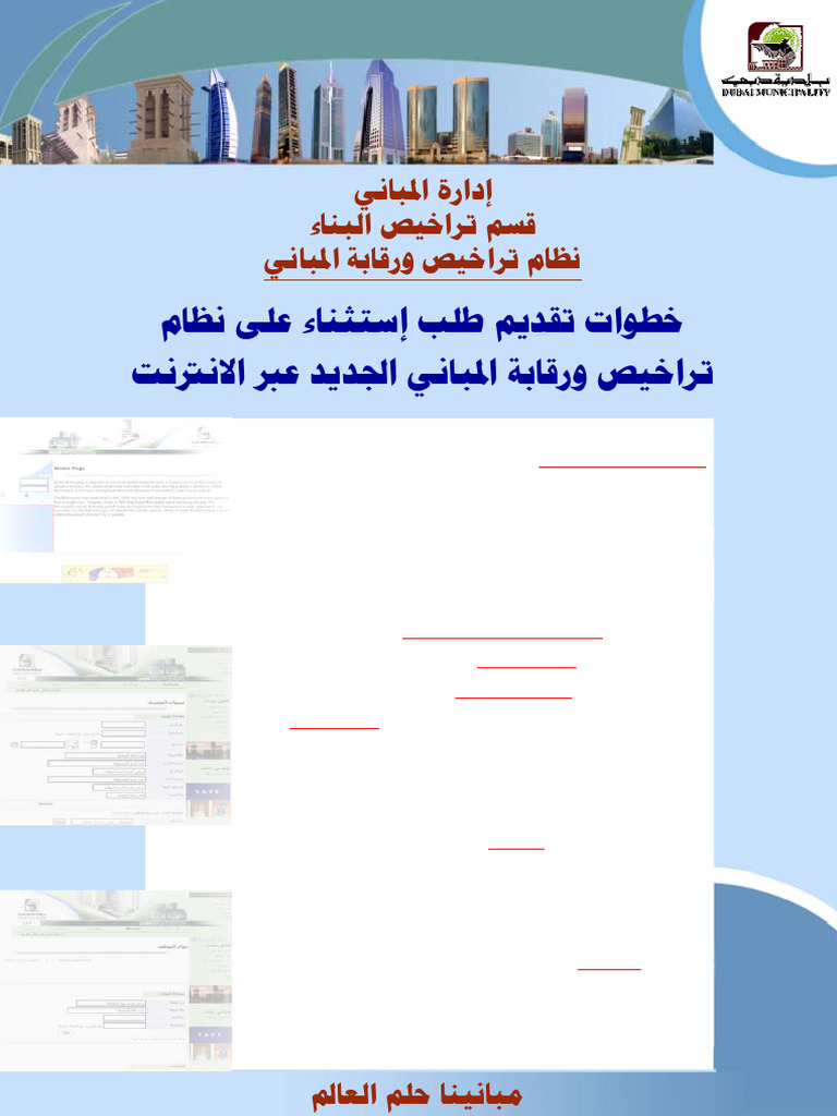 13 Exceptions A | PDF