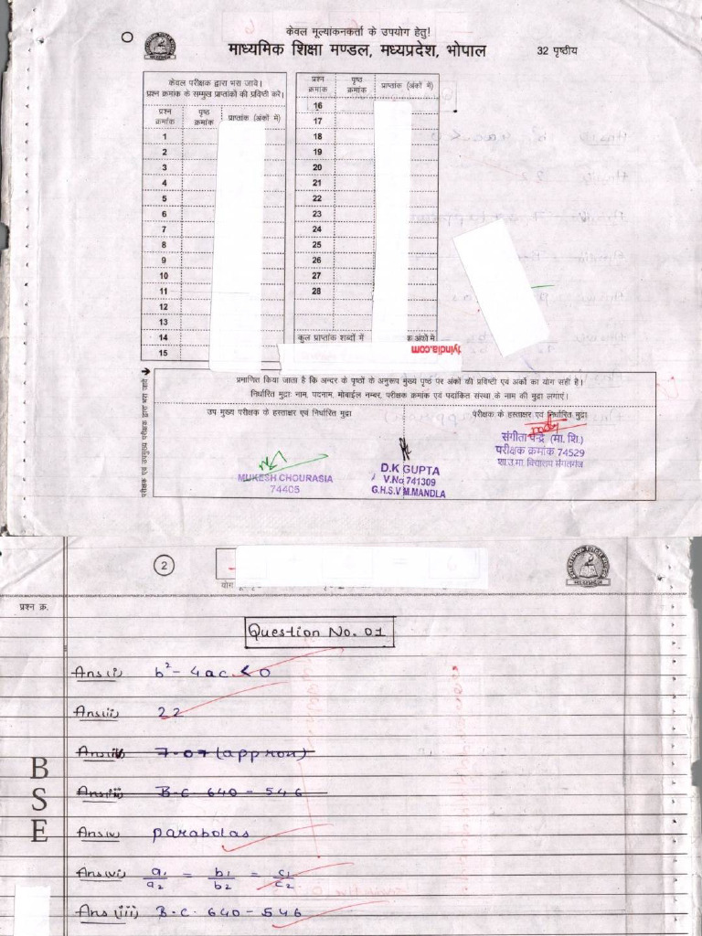 Mathematics topper copy pdf