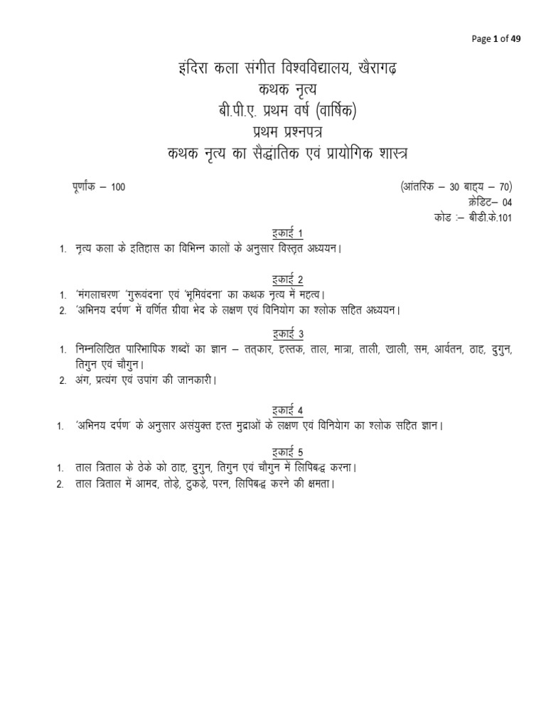 kathak-syllabus-for-bpa-mpa-diploma-yearly-system-pdf