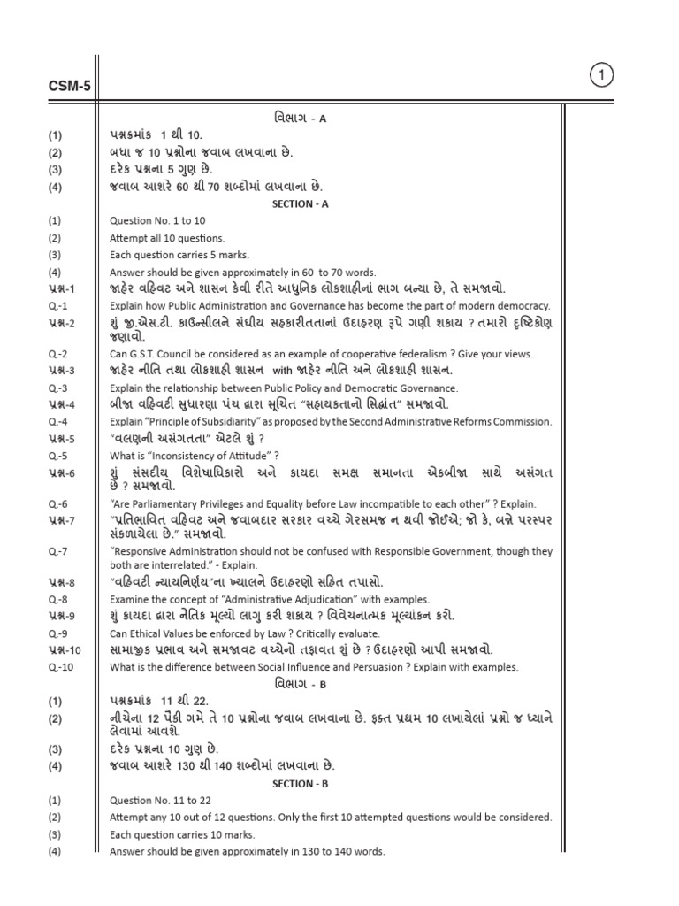 GS | PDF