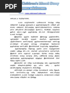 Neethi kathaigal in tamil pdf