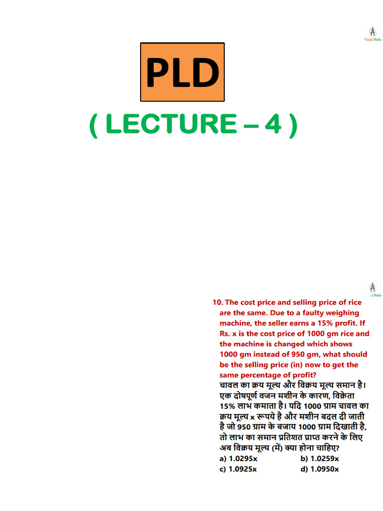 PLD 4 Q | PDF
