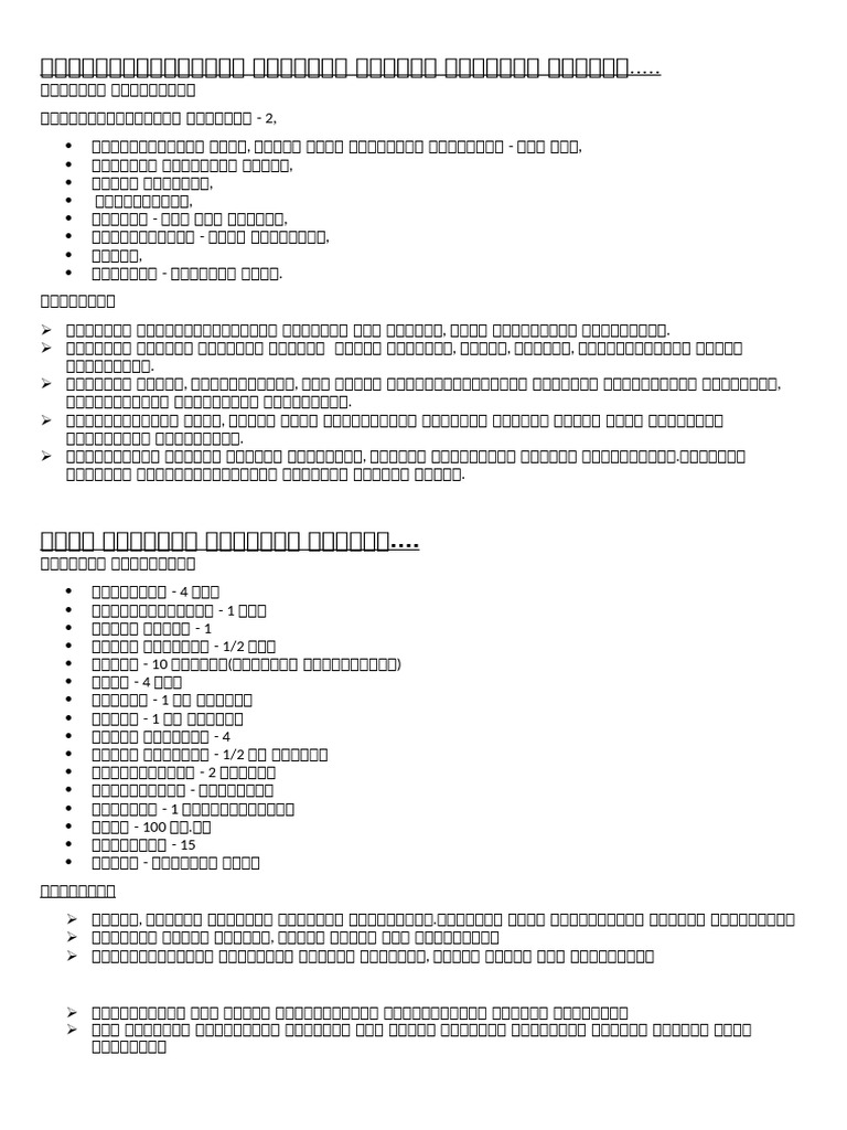 Recipes | PDF