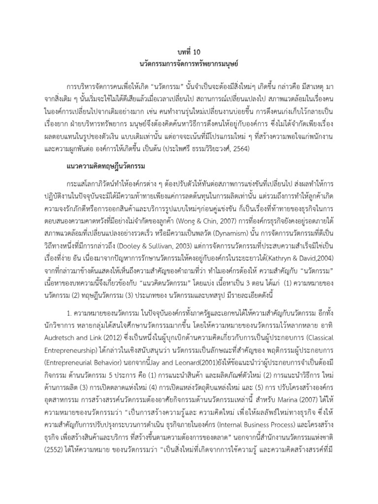 10 Book | PDF