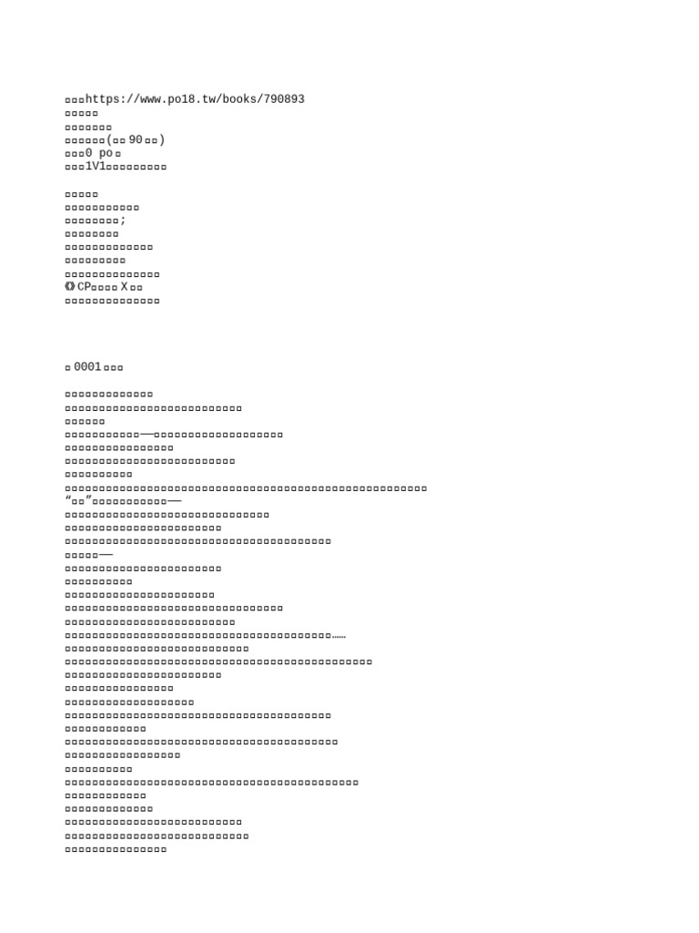 [%E5%AE%8C%E7%BB%93] %E4%BD%99%E7%83%AC %E4%BD%9C%E8%80%85%EF%BC%9A%E7 ...