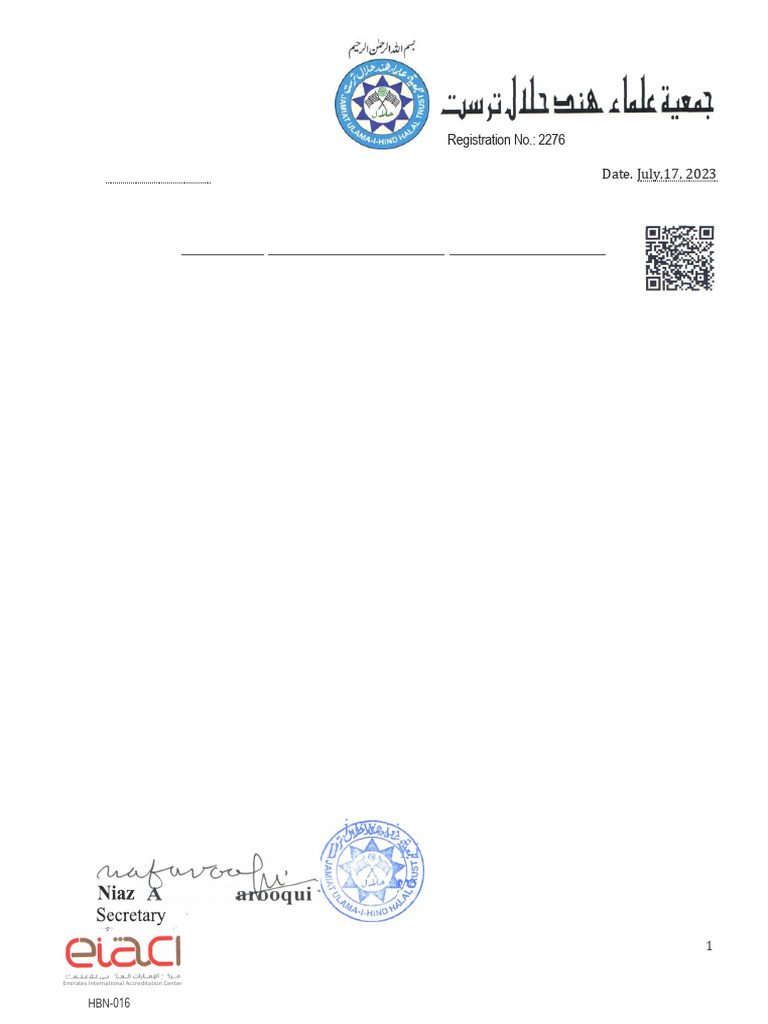 Halal Certified Products in India List | PDF