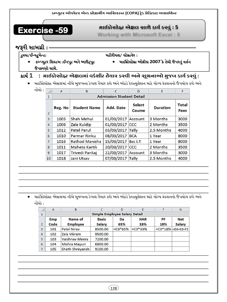 Excel 04 | PDF