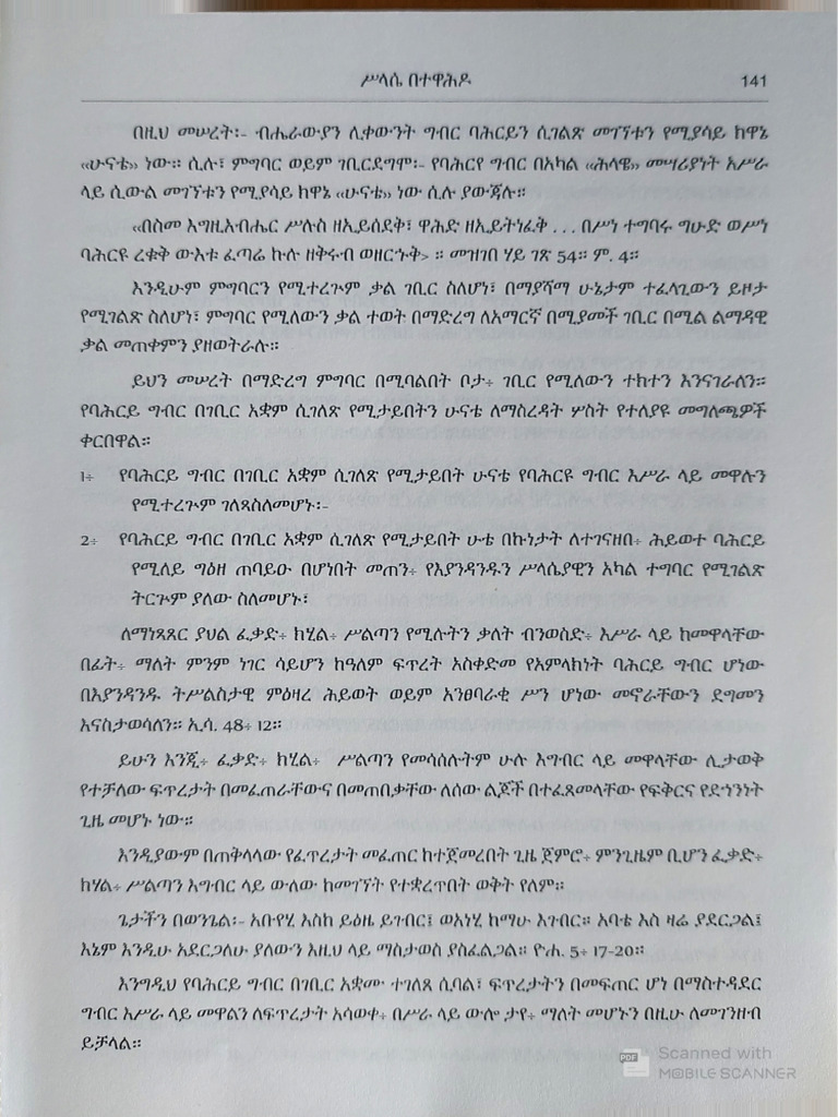 2024-12-01 14 - 39 - 46 | PDF