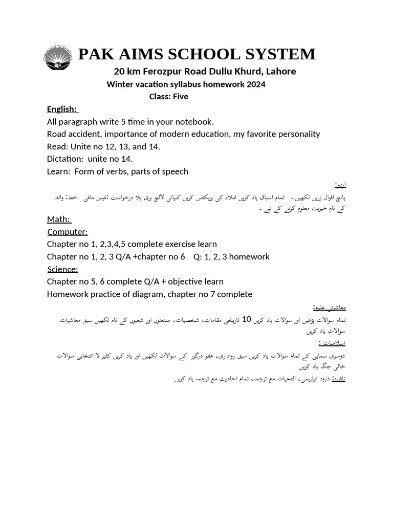 Class 5 | PDF