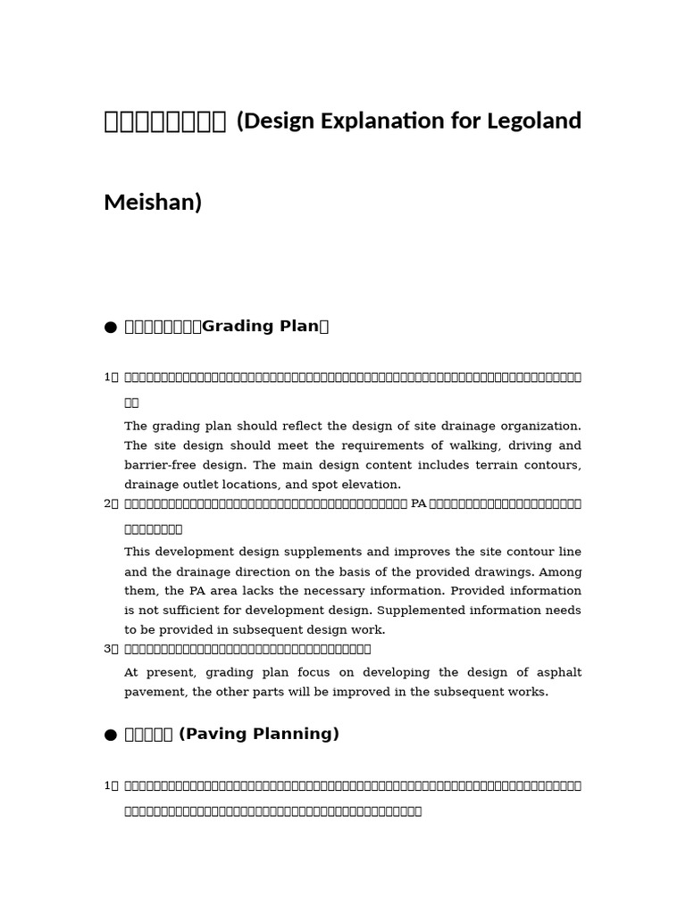 Legoland Meishan Design Overview | PDF | Lighting | Electric Power ...