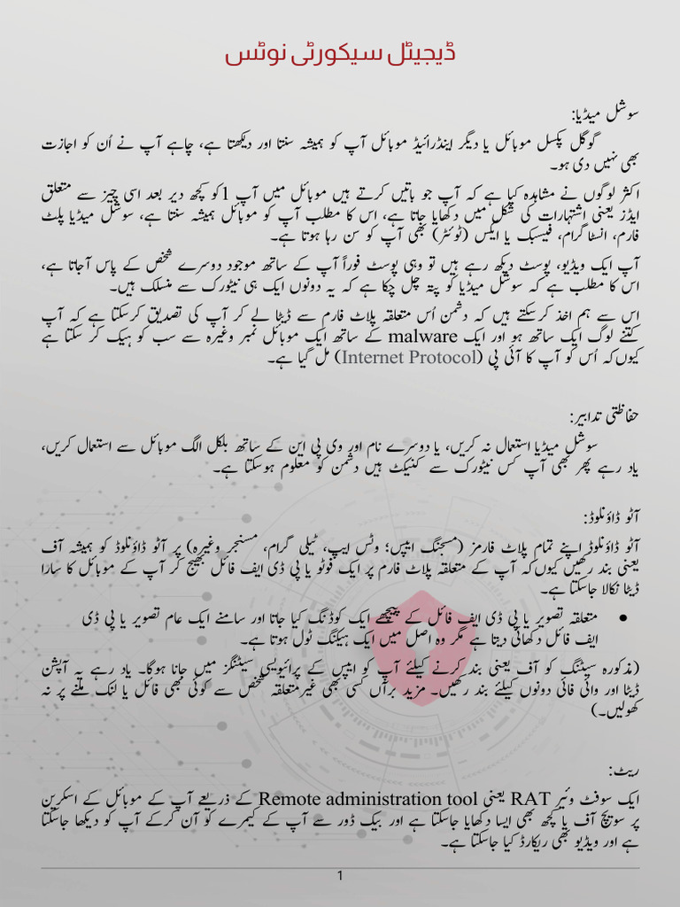 Digital Notes-Unit Fareed | PDF