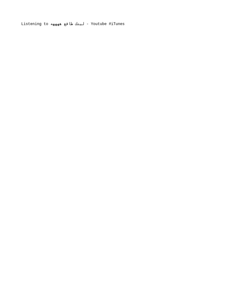 Text File | PDF