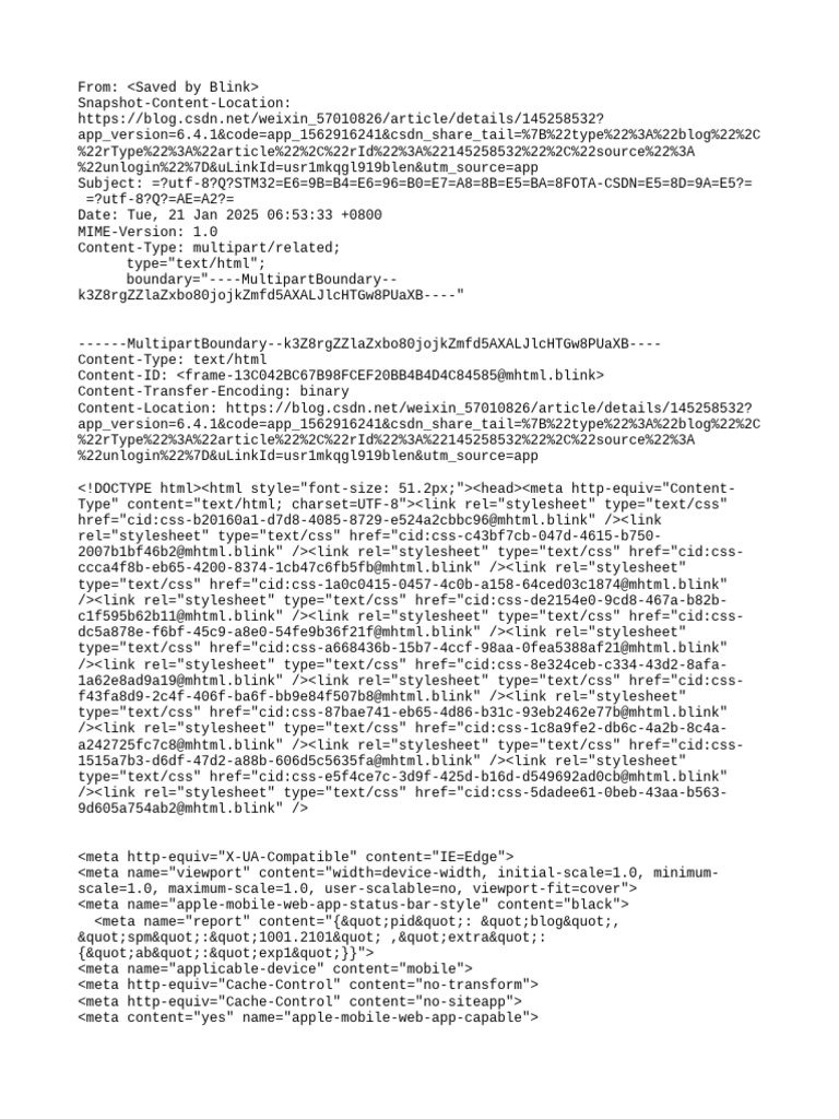 eirさん専用ページ STM32更新程序OTA-CSDN博客 | PDF | Computer Engineering | Arm