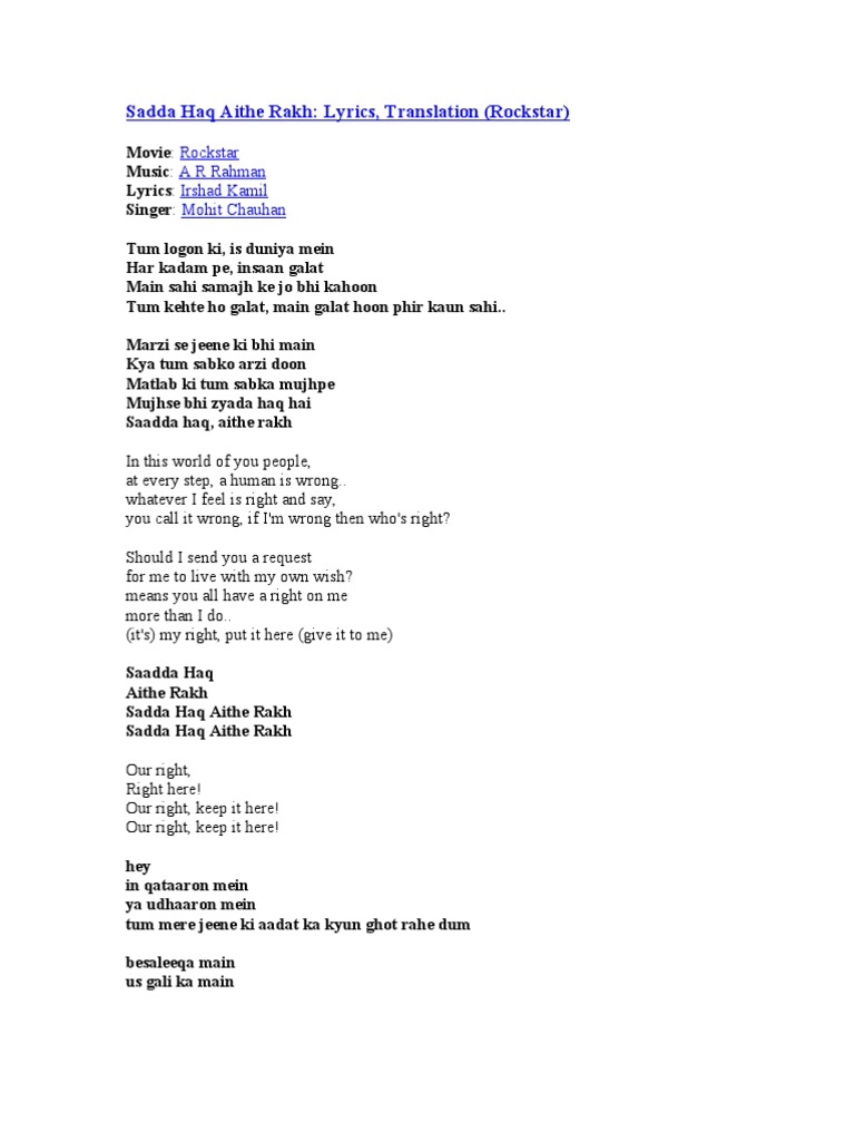 Sadda Haq Aithe Rakh: Lyrics & Meaning | PDF | Religion & Spirituality