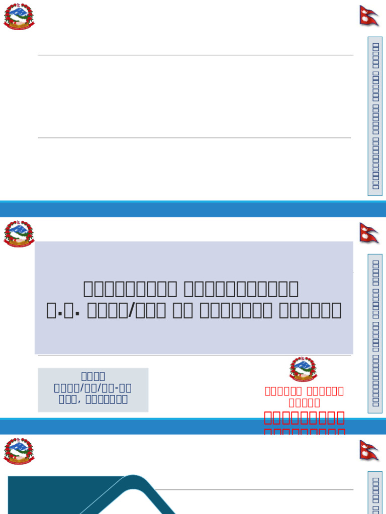 Presentation 7 | PDF