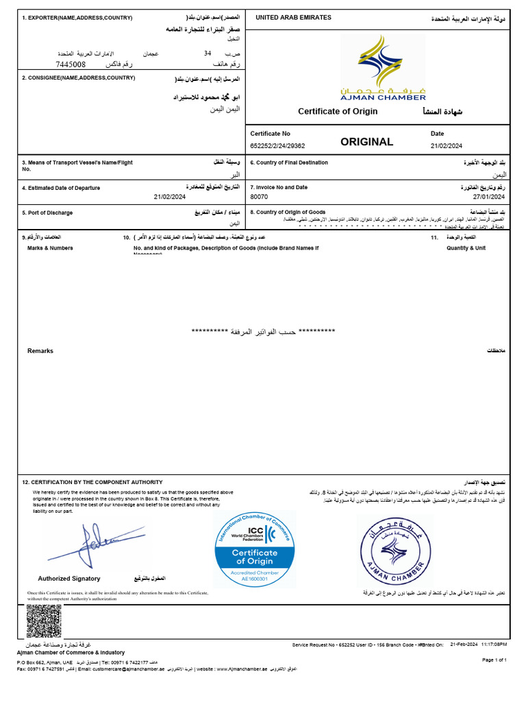 Original: Certificate of Origin | PDF