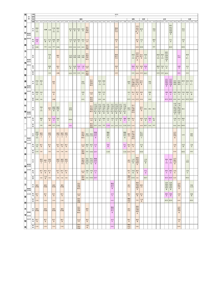 E9 99 84 E4 Bb B6 E4 B8 80 E3 80 81112 2 E6 9c 9f E6 9c Ab E8 80 83 E7