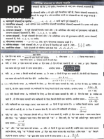 Higher Math 2nd Paper Practical Pdf