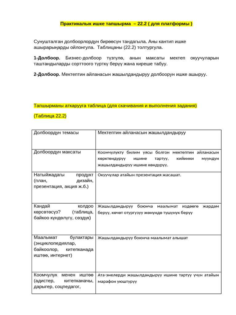 22 2 | PDF
