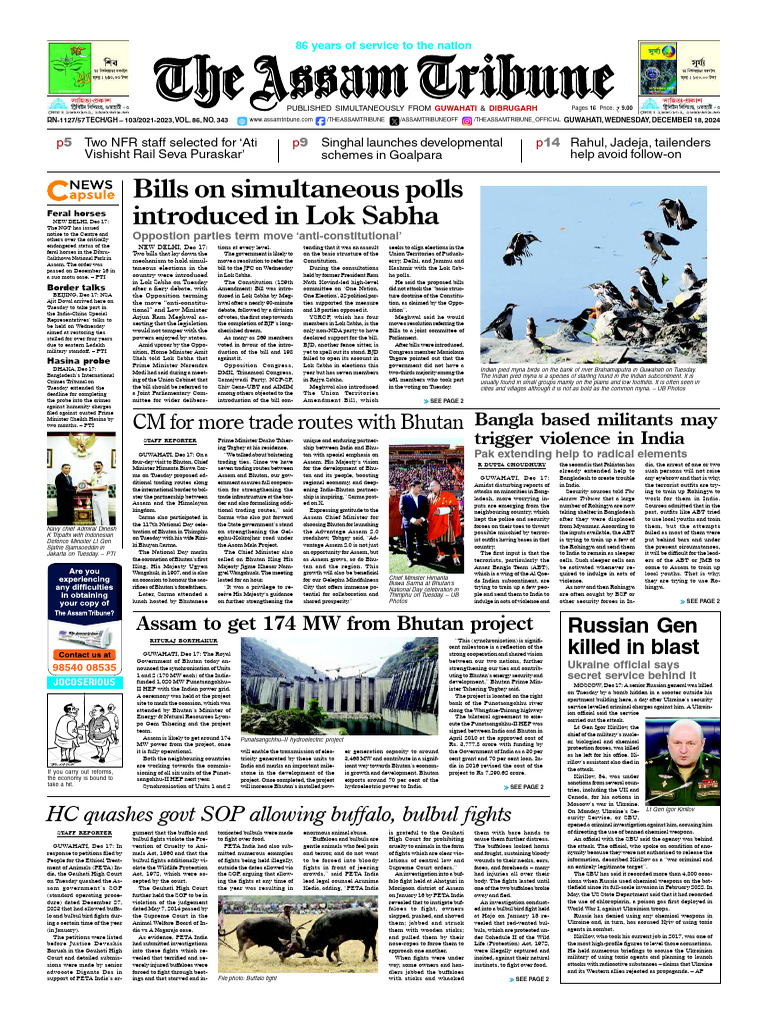 EPaper_The_Assam_Tribune 20241218T053457.843 PDF Bhutan