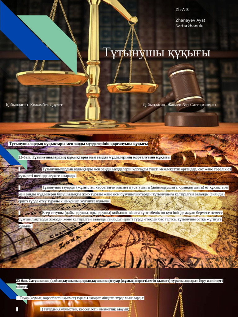 31074 | PDF