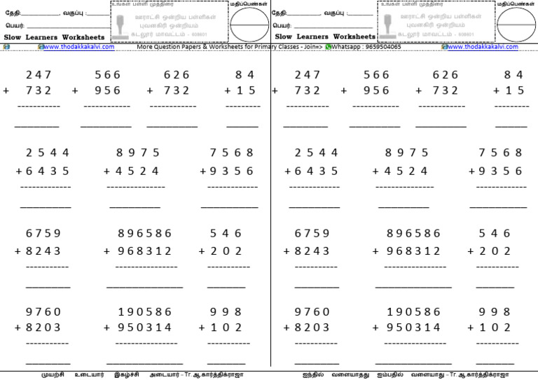 Addition 2nd Type | PDF