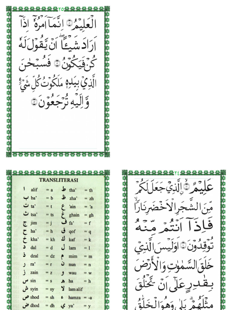 Yasin | PDF