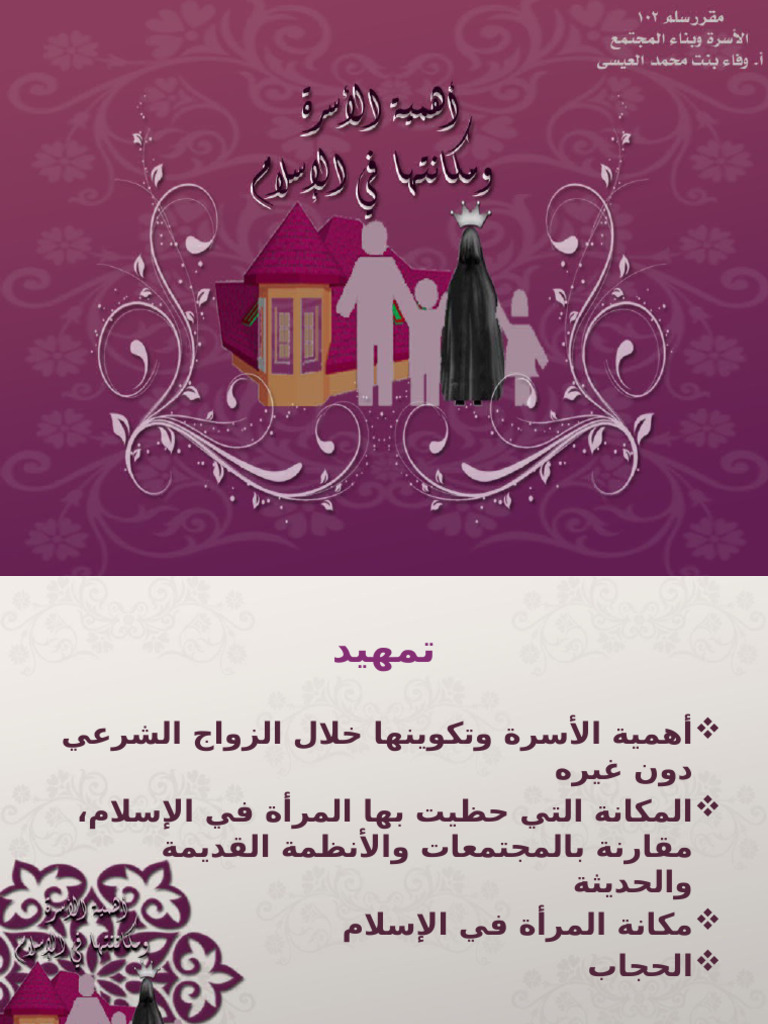 LSR WMKNTH Fy lslm1 | PDF