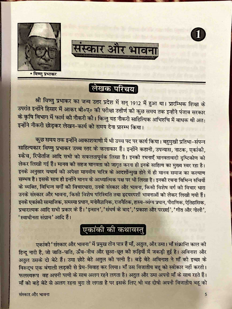 Book 21 Jan 2025 | PDF