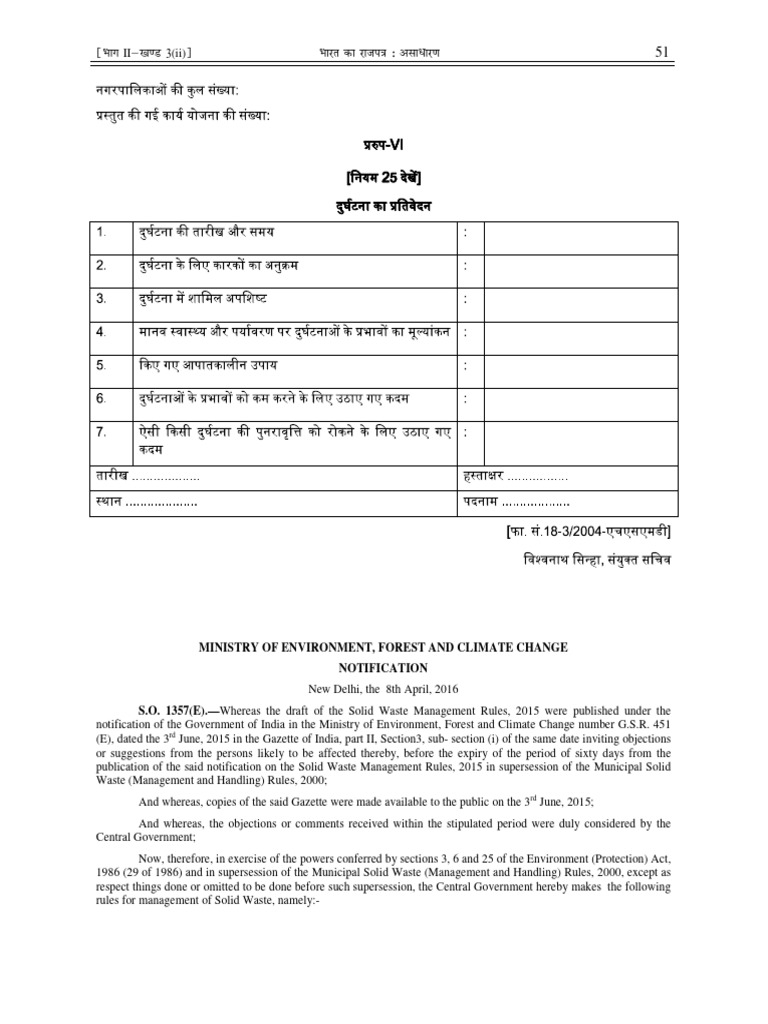 Swm rules 2016 kd pdf waste waste management