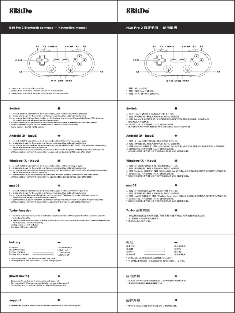 8bitdo N30pro2 or NES Pro May Be - Manual | PDF