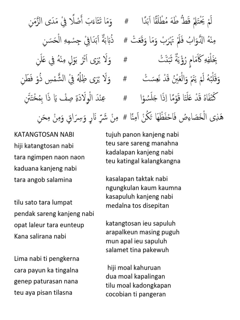 لم يحتلم قط طه مطلقا ابدا | PDF