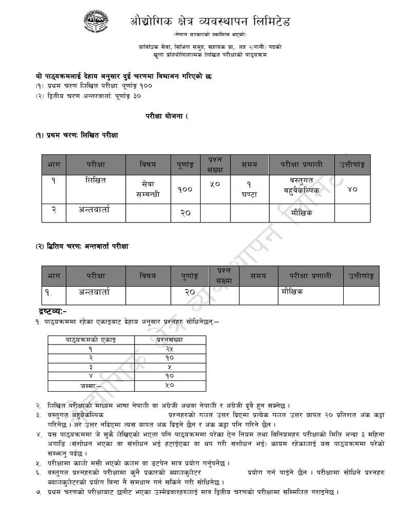 Level 2 pdf