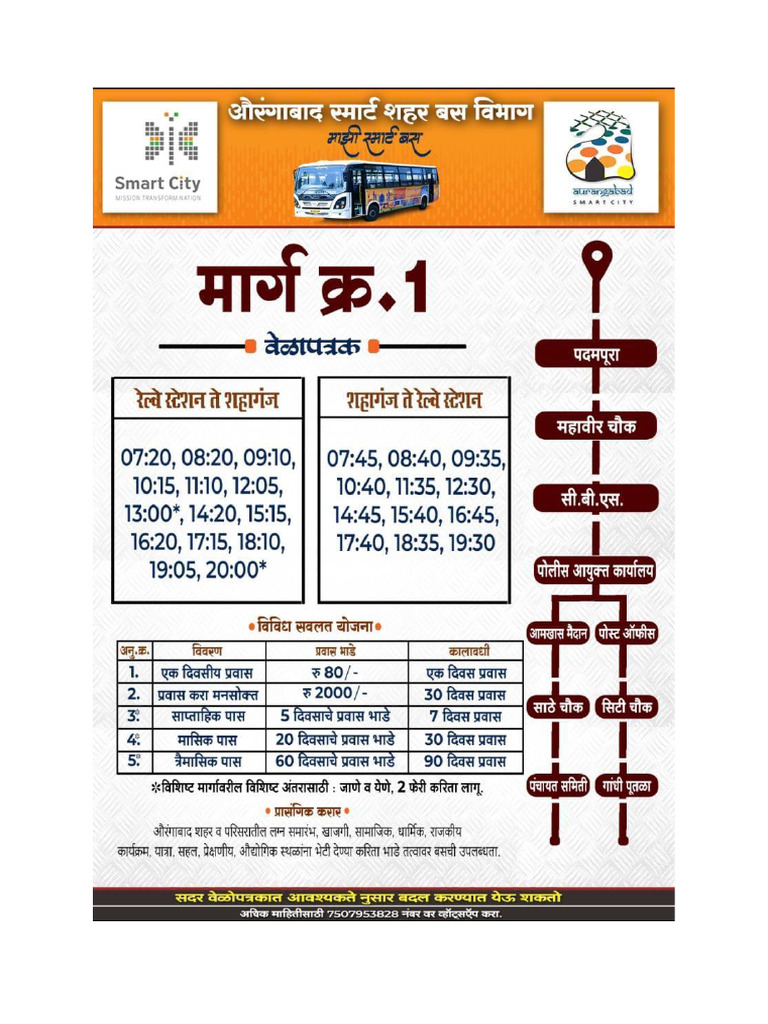Smart City Bus Timetable | PDF