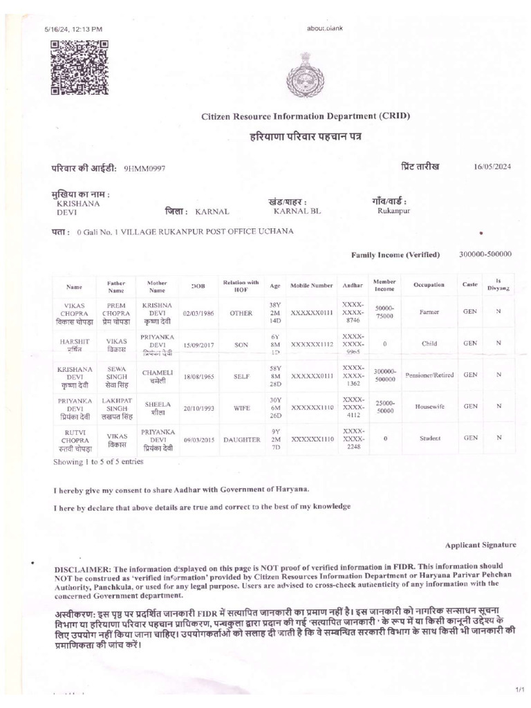 001 Merged | PDF